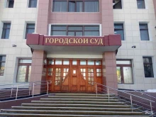 Ведение дел в судах Адвокатский кабинет Кузнецова Александра Александровича в Ноябрьске