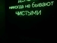 Центры паровых коктейлей Escobar lounge в Туле