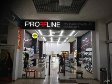 магазин профессиональной косметики Proffline в Пятигорске