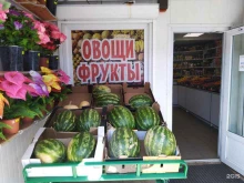 Овощи / Фрукты Магазин овощей и фруктов в Светлом