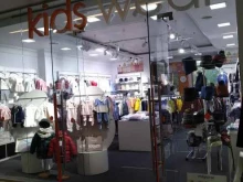 магазин детской одежды Kids wear в Москве