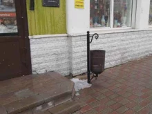 Организация и проведение тендеров / аукционов Российский аукционный дом в Ярославле