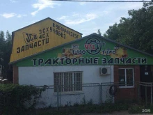 торговая компания ЧТЗ-Дизель в Ставрополе