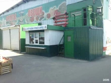 магазин Юргинский гормолзавод в Кемерово