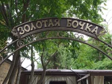 кафе Золотая бочка в Ставрополе