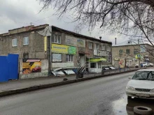 областная корпорация творчества и культуры Октик в Новокузнецке