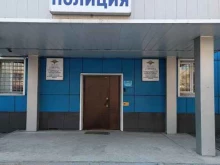 Отдел полиции по Железнодорожному району Управления МВД России по г. Барнаулу в Барнауле