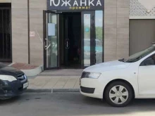 магазин женской одежды Южанка в Красноярске