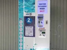 Питьевая вода Автомат по продаже воды в Ярославле