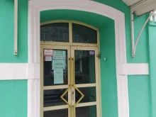 судоходная компания Камское речное пароходство в Перми