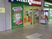 Эконом, Говорова, 57 