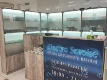 магазин Electro Smoke в Петропавловске-Камчатском