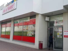 Магнит у дома, бульвар Ивана Финютина, 55 