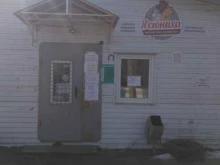Магазин Фермерское хозяйство Ясюниха в Иваново