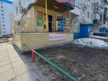 продовольственный магазин Самс в Нижневартовске