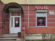 магазин коллекционной одежды Absolu в Гатчине