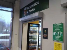 Магазины разливного пива Разливное и точка в Куровском