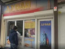 киоск фастфудной продукции Шаурма Дубай в Волжском