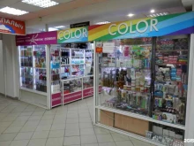 Color, Комсомольский проспект, 108 