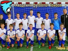 школа олимпийского резерва №1 Академия футбола в Тамбове