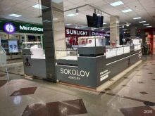 фирменный ювелирный магазин SOKOLOV в Ногинске