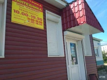 магазин сантехники Радмир в Магадане