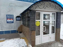 Баня, посёлок Электроизолятор, 51 