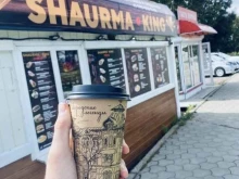 Shaurma King, Магистральное шоссе, 2 киоск 