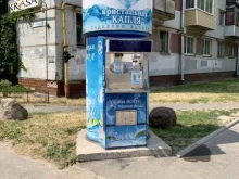Кристальная капля, Западная, 2/1 