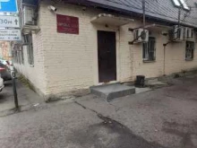 судебный участок №25 Мировые судьи Западного внутригородского округа в Краснодаре
