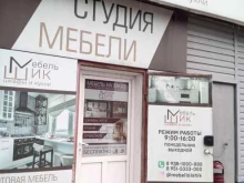 Мебель Шик, Коллонтаевский переулок, 109 