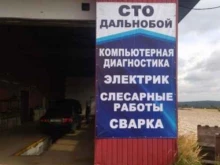 Ремонт грузовых автомобилей Дальнобой в Казани