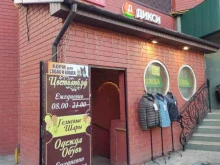 Семейный, улица Космонавтов, 15а 