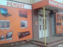 сервисный центр Compas в Брянске