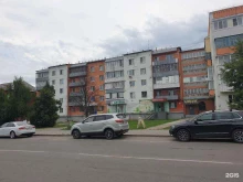 газета Город Белокуриха в Белокурихе