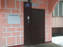 Жилищно-коммунальные услуги ТСЖ Доверие в Иваново