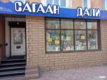 сеть магазинов Сагаан Дали в Улан-Удэ