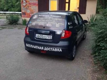 пиццерия Янтарь в Краснодаре