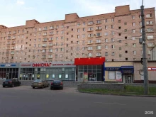 аптека №2551 Горздрав в Воронеже