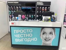 оператор сотовой связи Tele2 в Новоалтайске