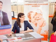 Помощь в оформлении ипотеки Объединённая ипотечная корпорация в Кемерово