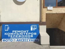 Ремонт мобильных телефонов Мастерская по ремонту телефонов в Грозном