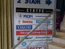 Постаматы OZON box в Липецке