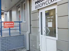 магазин трикотажа Капель в Барнауле