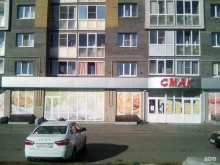 Смак, бульвар Олега Волкова, 6 