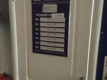 компания Технология в Рубцовске