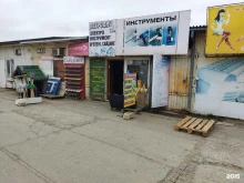Крепёжные изделия Магазин строительных материалов в Астрахани