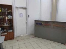 интернет-магазин и сервисный центр Utake.ru в Рязани