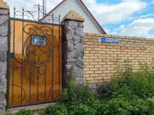 дача Лаунж в Омске