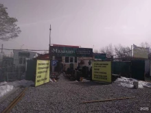 агентство ритуальных услуг Малахит в Хабаровске